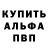 КЕТАМИН VHQ Justina Lapene