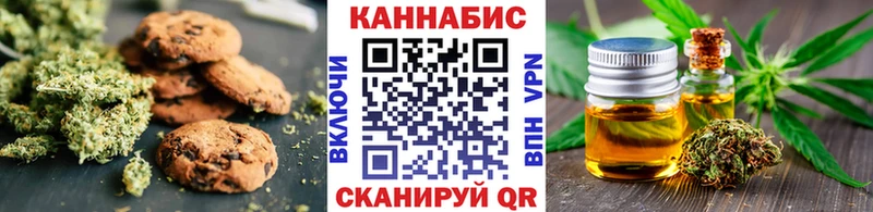 дарк нет клад Городовиковск Cannafood конопля