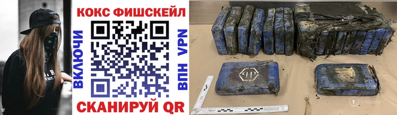 где найти   Городовиковск  Кокаин Эквадор 