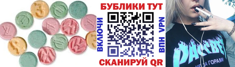 хочу   Городовиковск  Ecstasy диски 