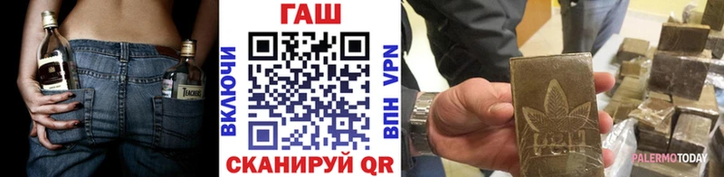 ГАШИШ 40% ТГК  Городовиковск 