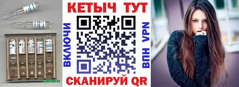 КЕТАМИН ketamine  наркотики  Городовиковск 