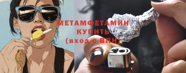 марихуана Балабаново