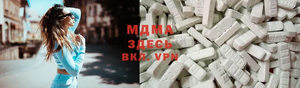 таблы Балахна
