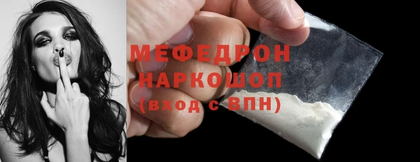 прущие грибы Баксан
