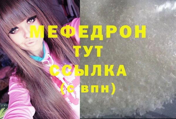 марихуана Балабаново