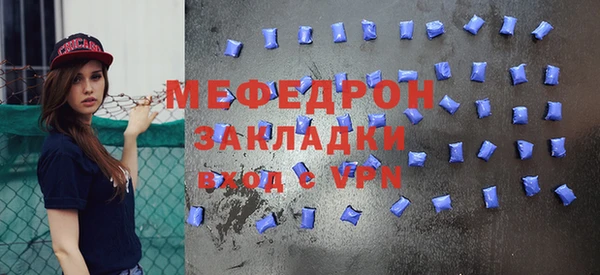 таблы Балахна