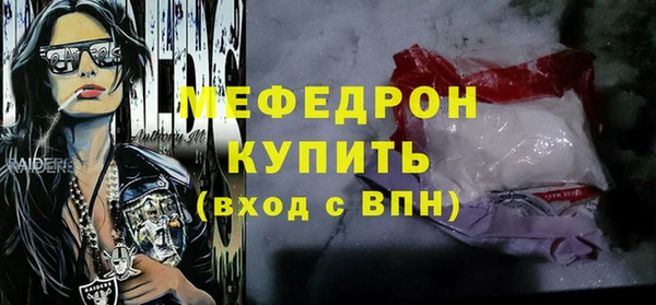 марихуана Балабаново