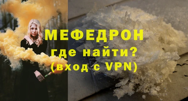 марихуана Балабаново