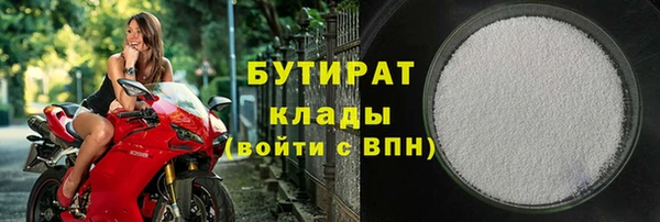 марихуана Балабаново