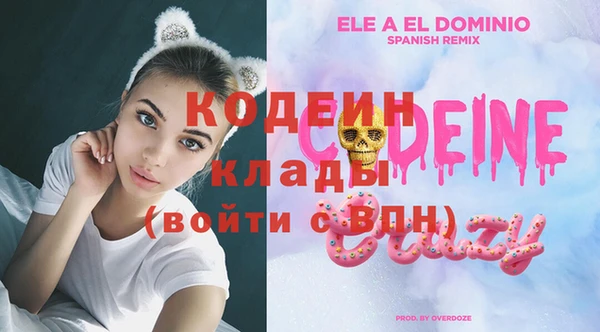 марихуана Балабаново