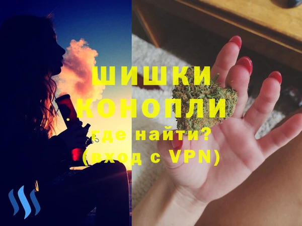 марихуана Балабаново