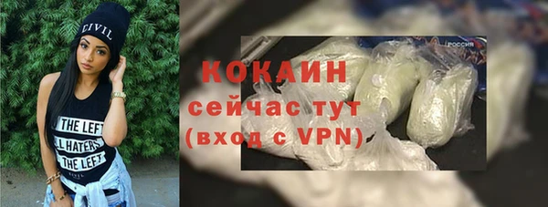 таблы Балахна