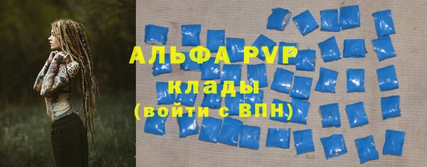 таблы Балахна