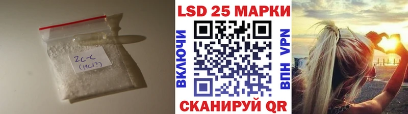LSD-25 экстази ecstasy  Городовиковск 