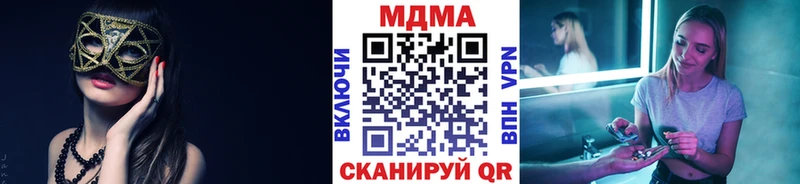 МДМА кристаллы  Городовиковск 
