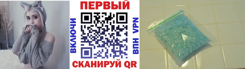 Метамфетамин кристалл  купить   Городовиковск 