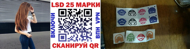 Марки 25I-NBOMe 1,8мг  закладка  Городовиковск 